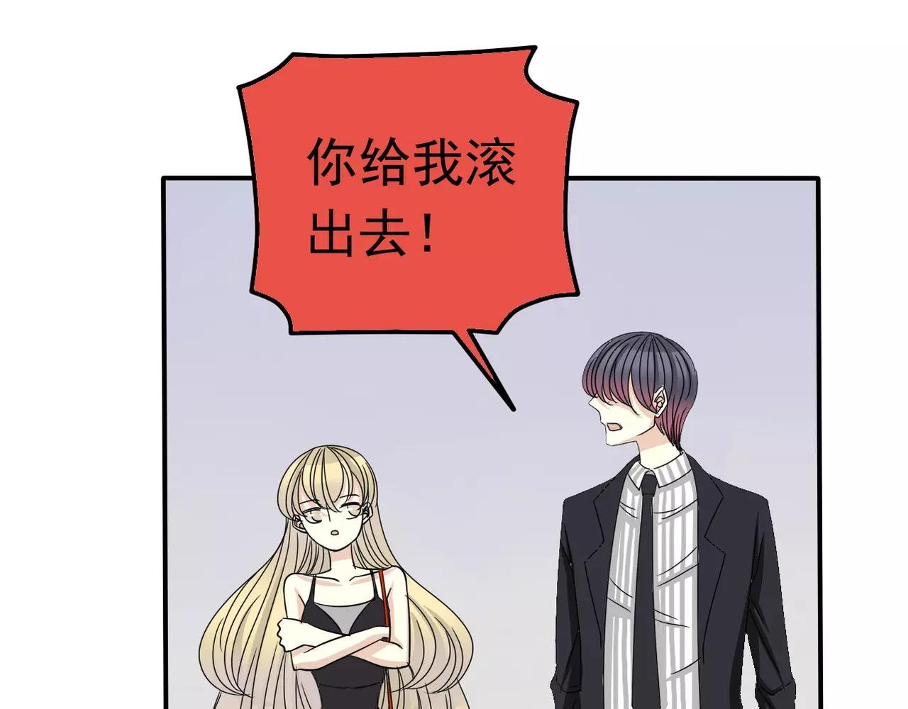 第11话 我们分手吧
