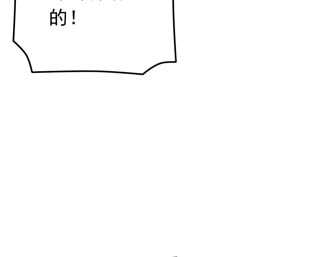 第11话 我们分手吧