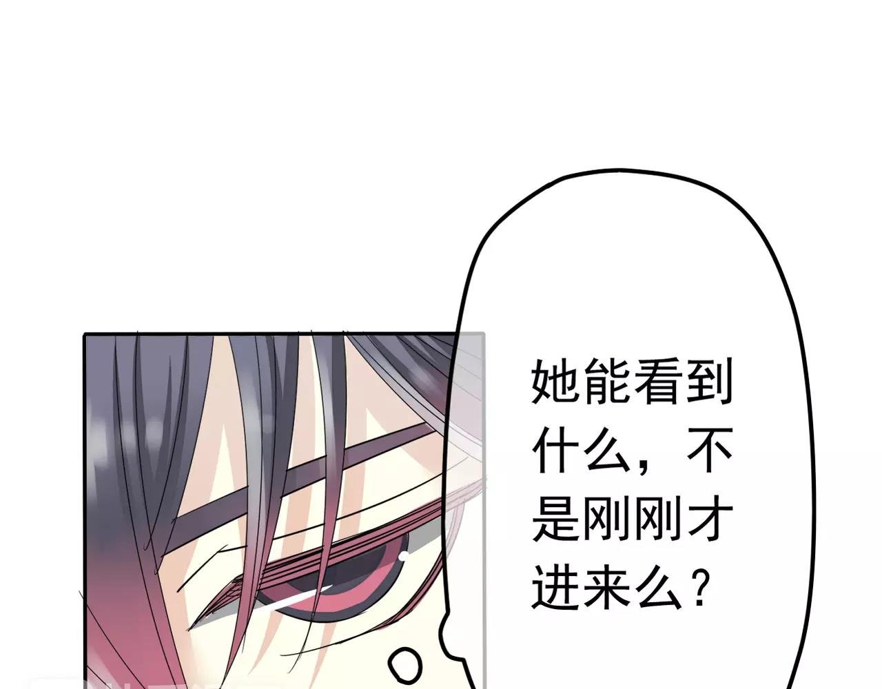 第11话 我们分手吧