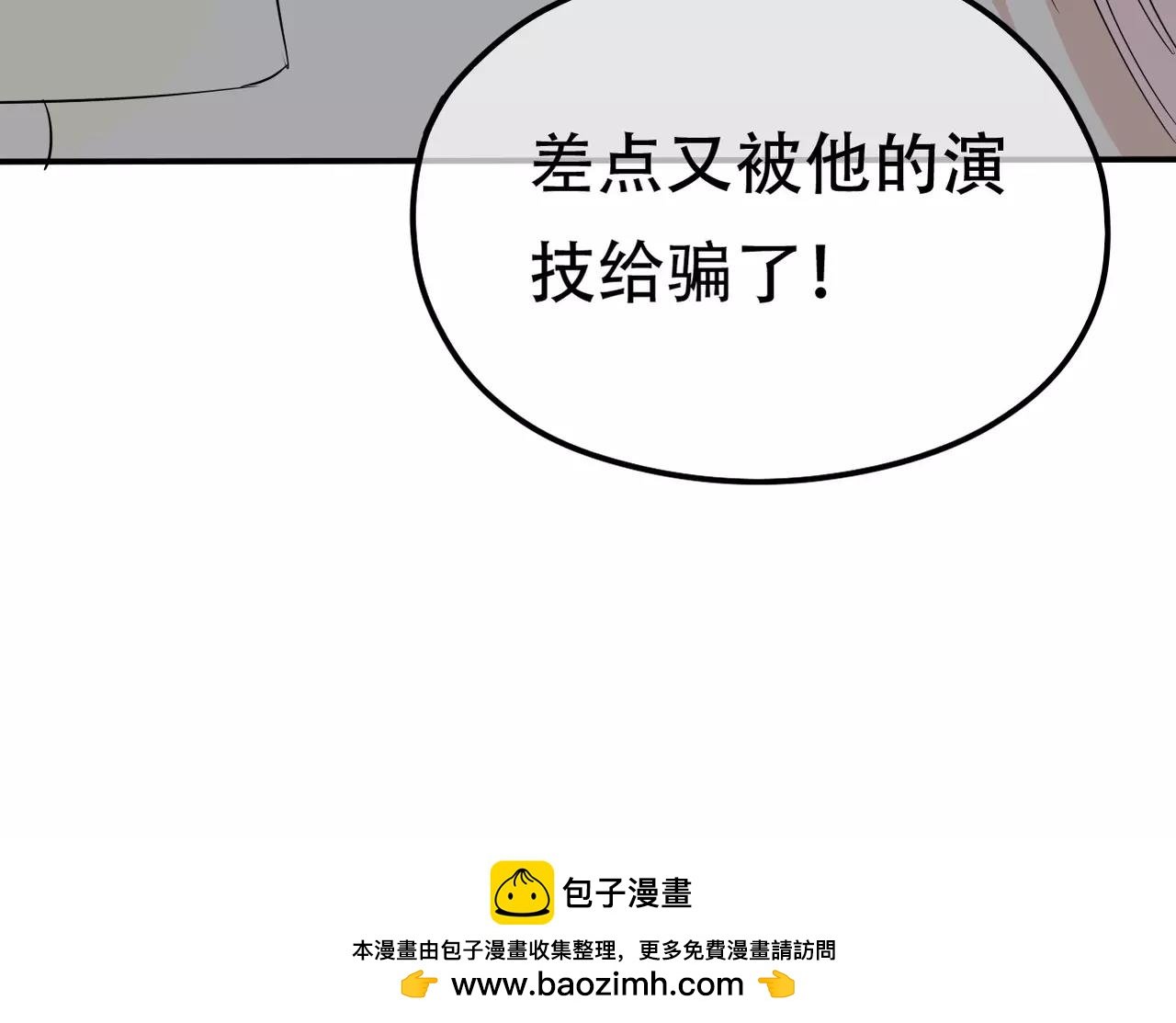 第11话 我们分手吧
