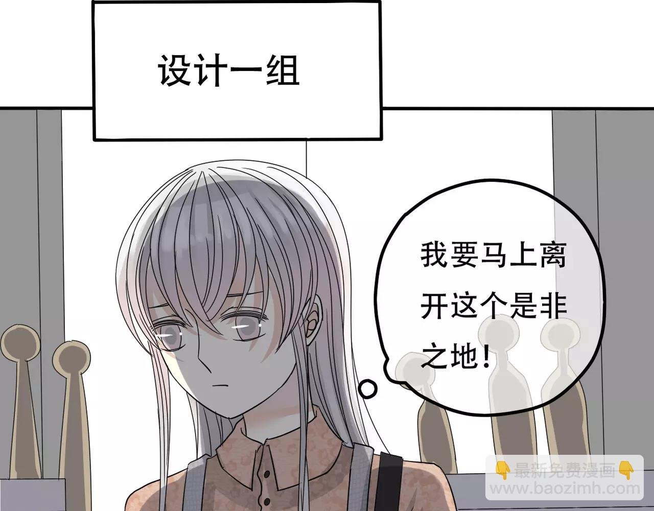 第12话 我要离开这里