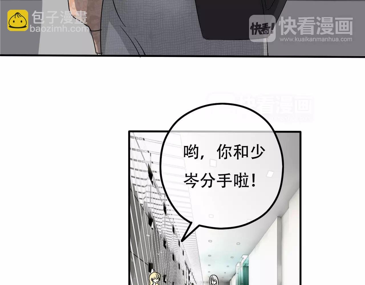 第12话 我要离开这里