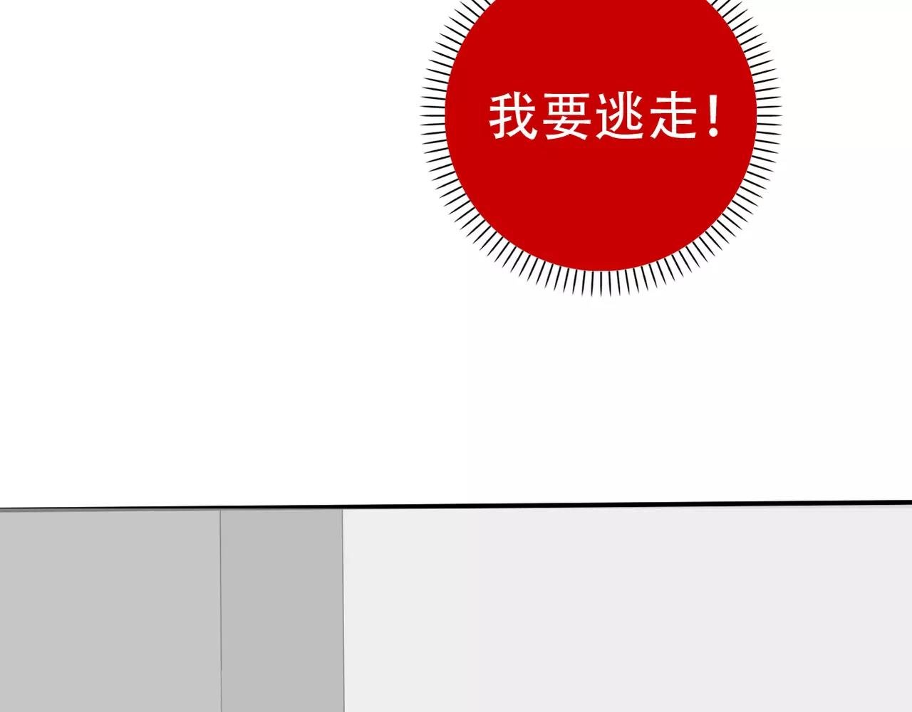 第12话 我要离开这里