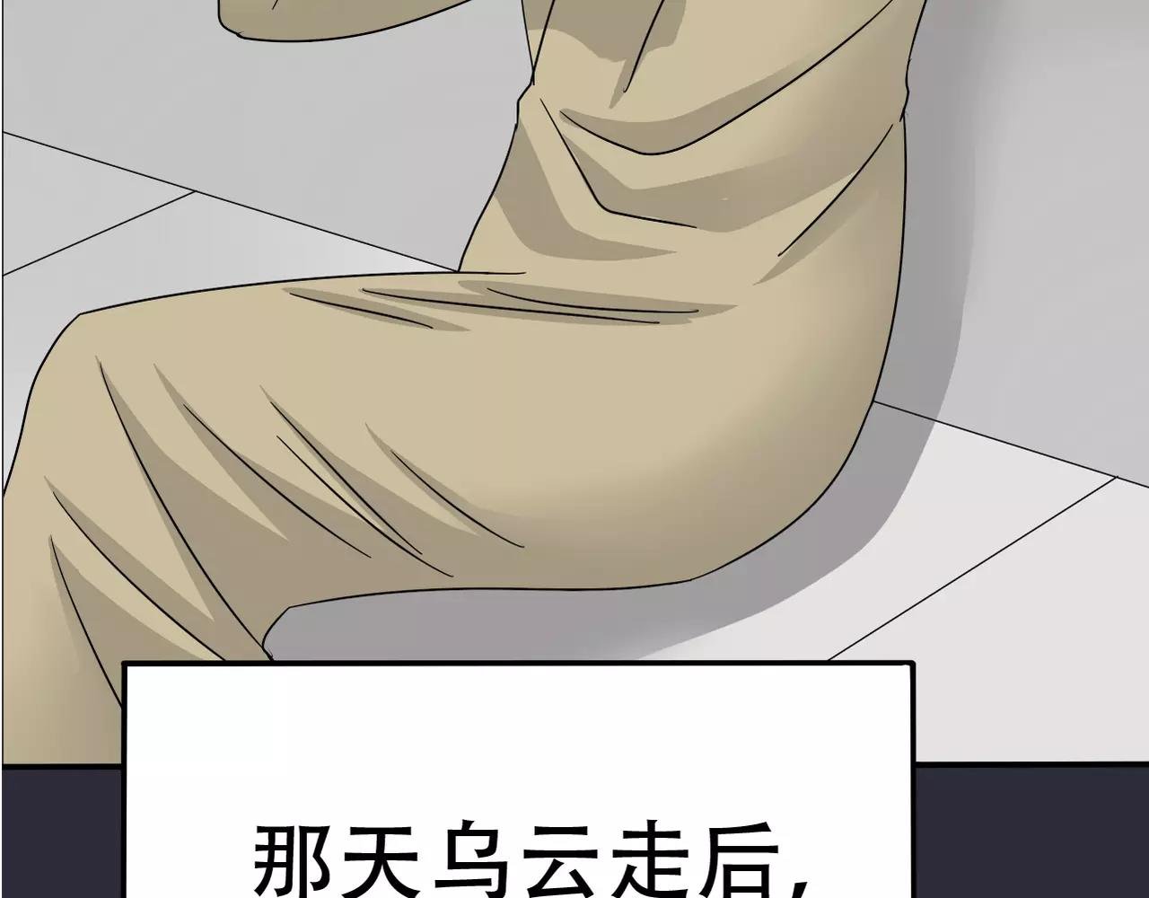 第13话 不会原谅