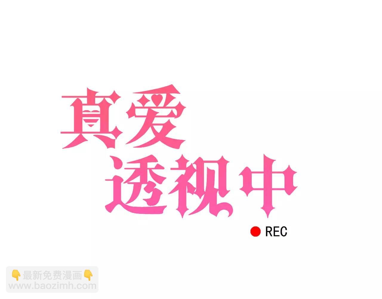 第13话 不会原谅