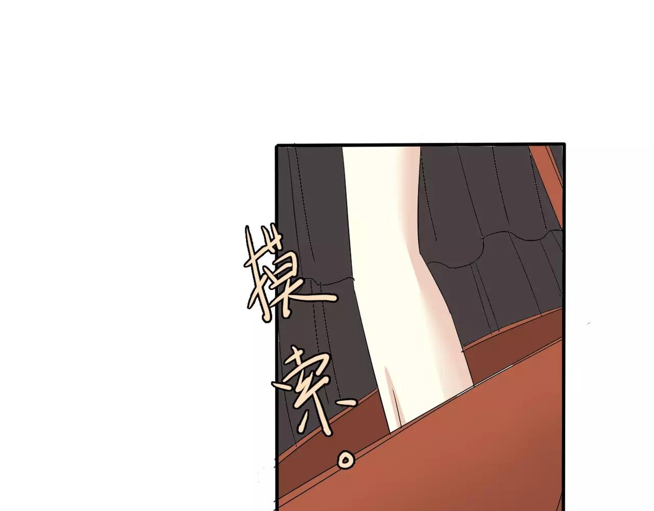 第13话 不会原谅