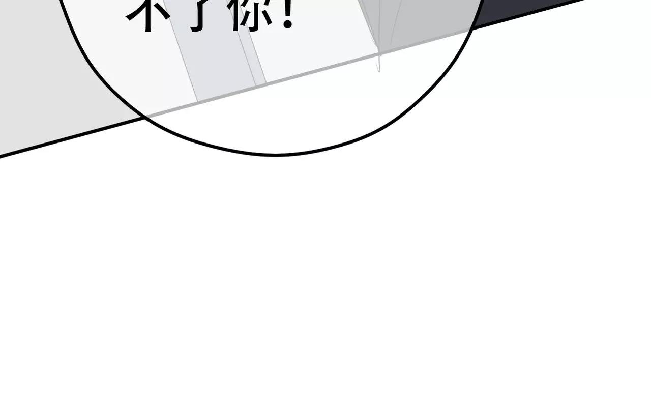 第13话 不会原谅