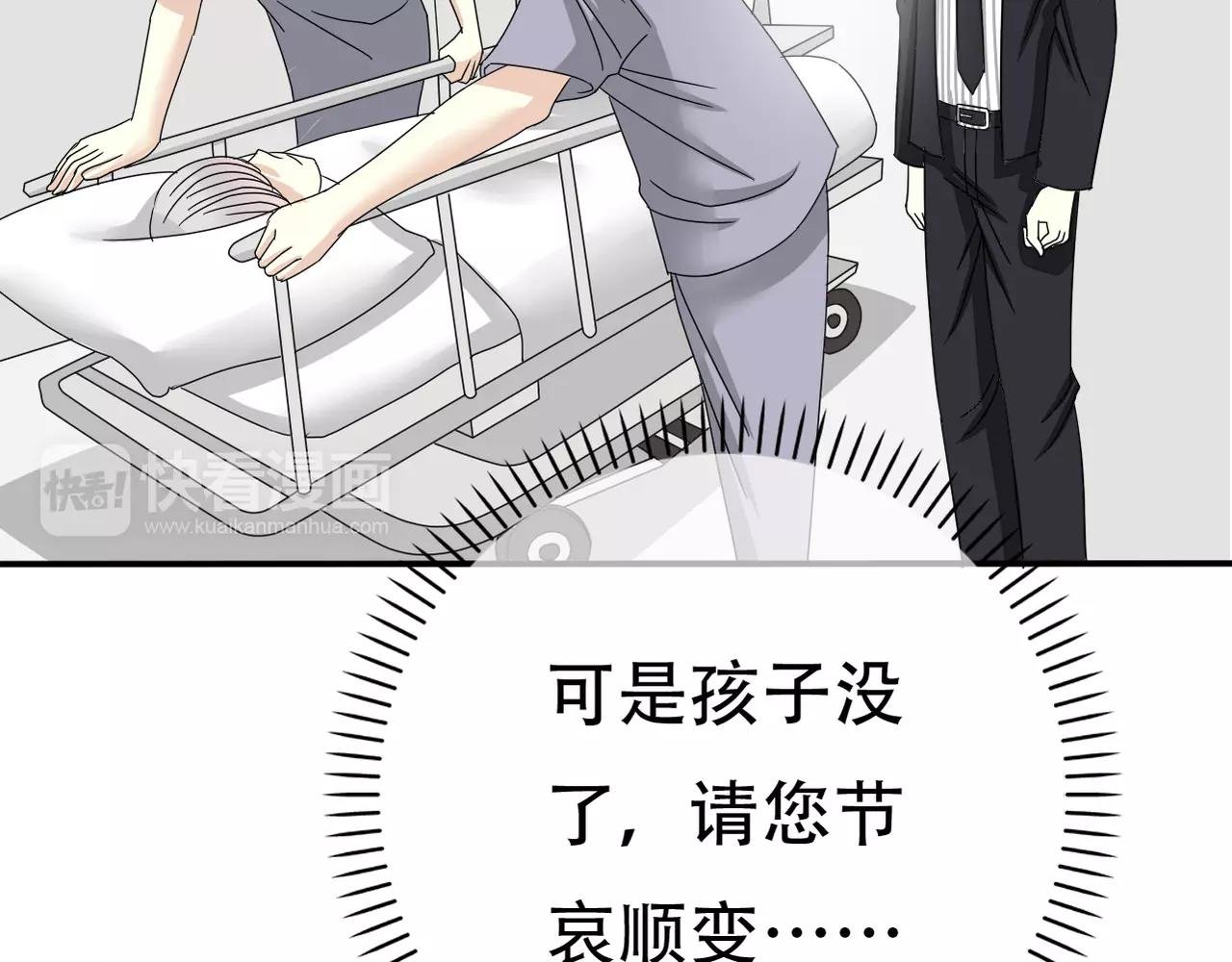 第13话 不会原谅