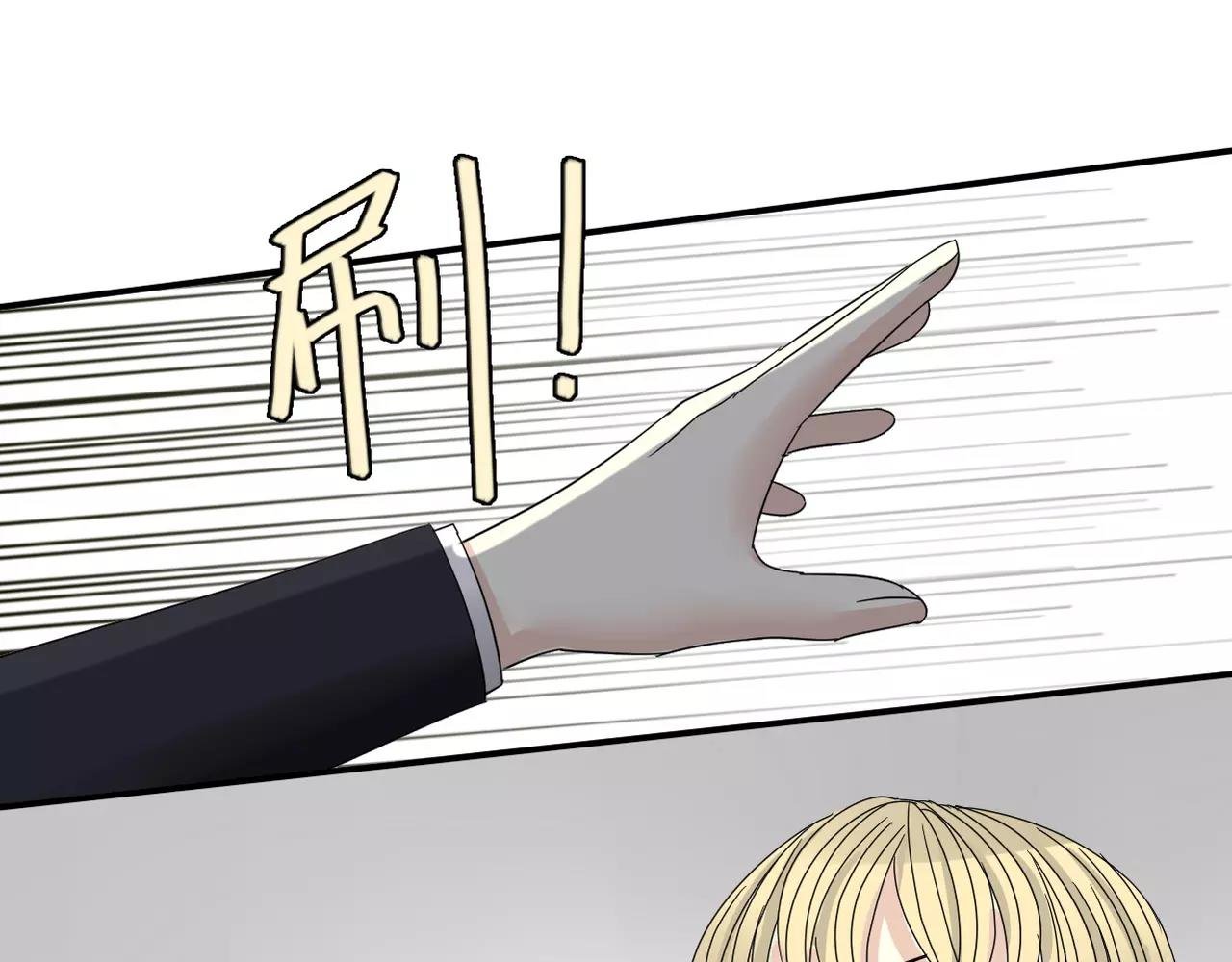 第13话 不会原谅