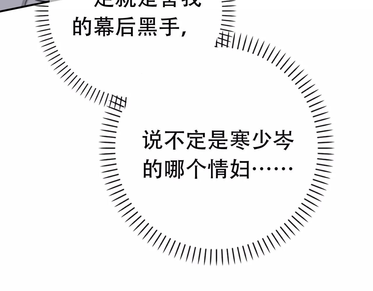 第14话 从头开始