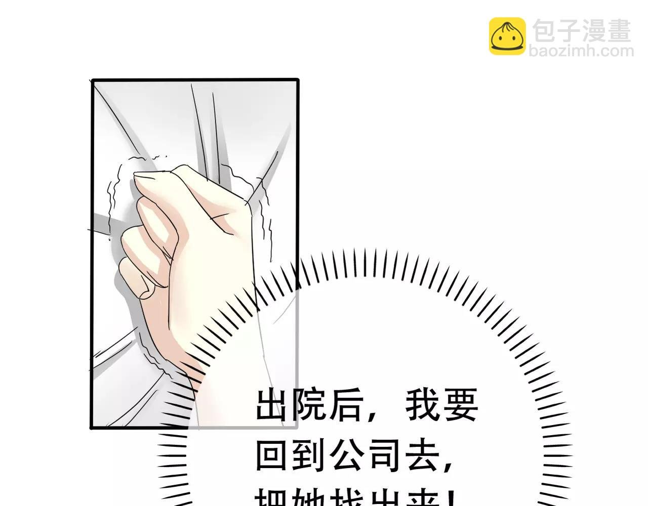 第14话 从头开始