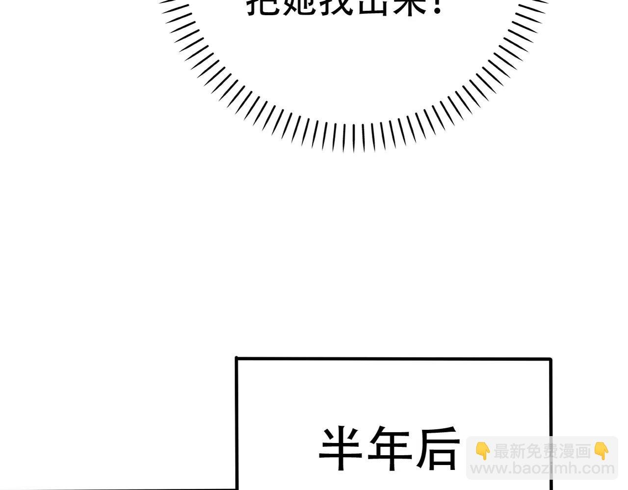 第14话 从头开始