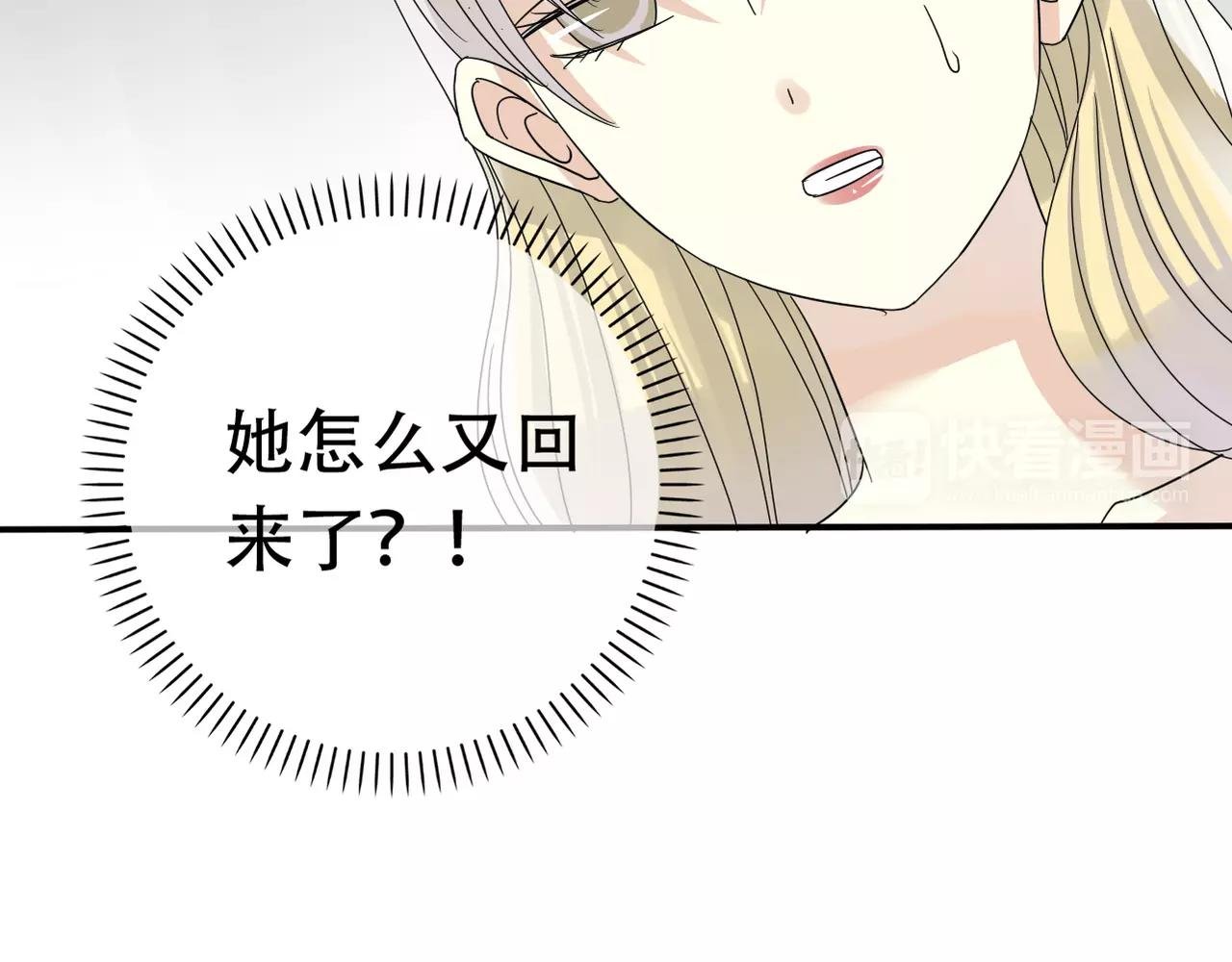 第14话 从头开始