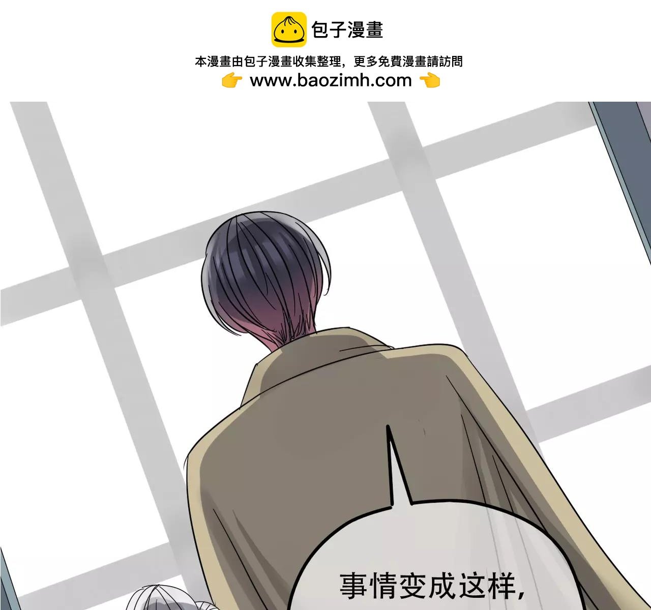 第15话 你认识她？