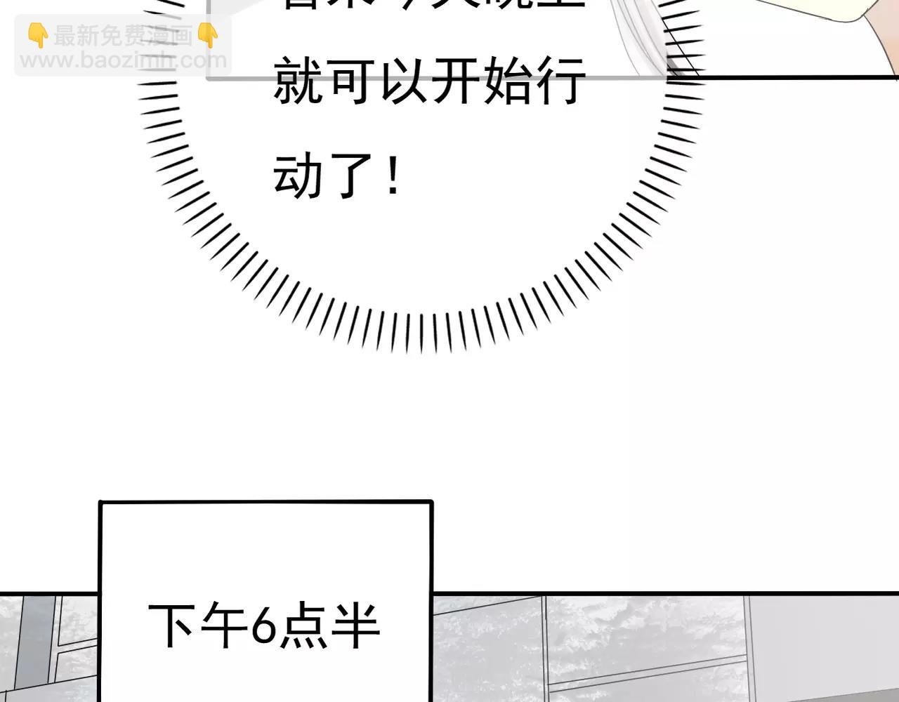 第15话 你认识她？