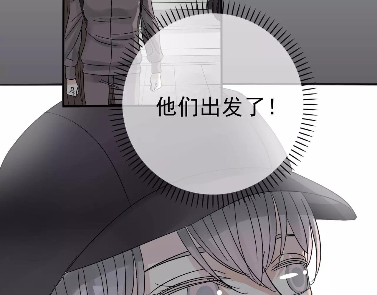 第15话 你认识她？