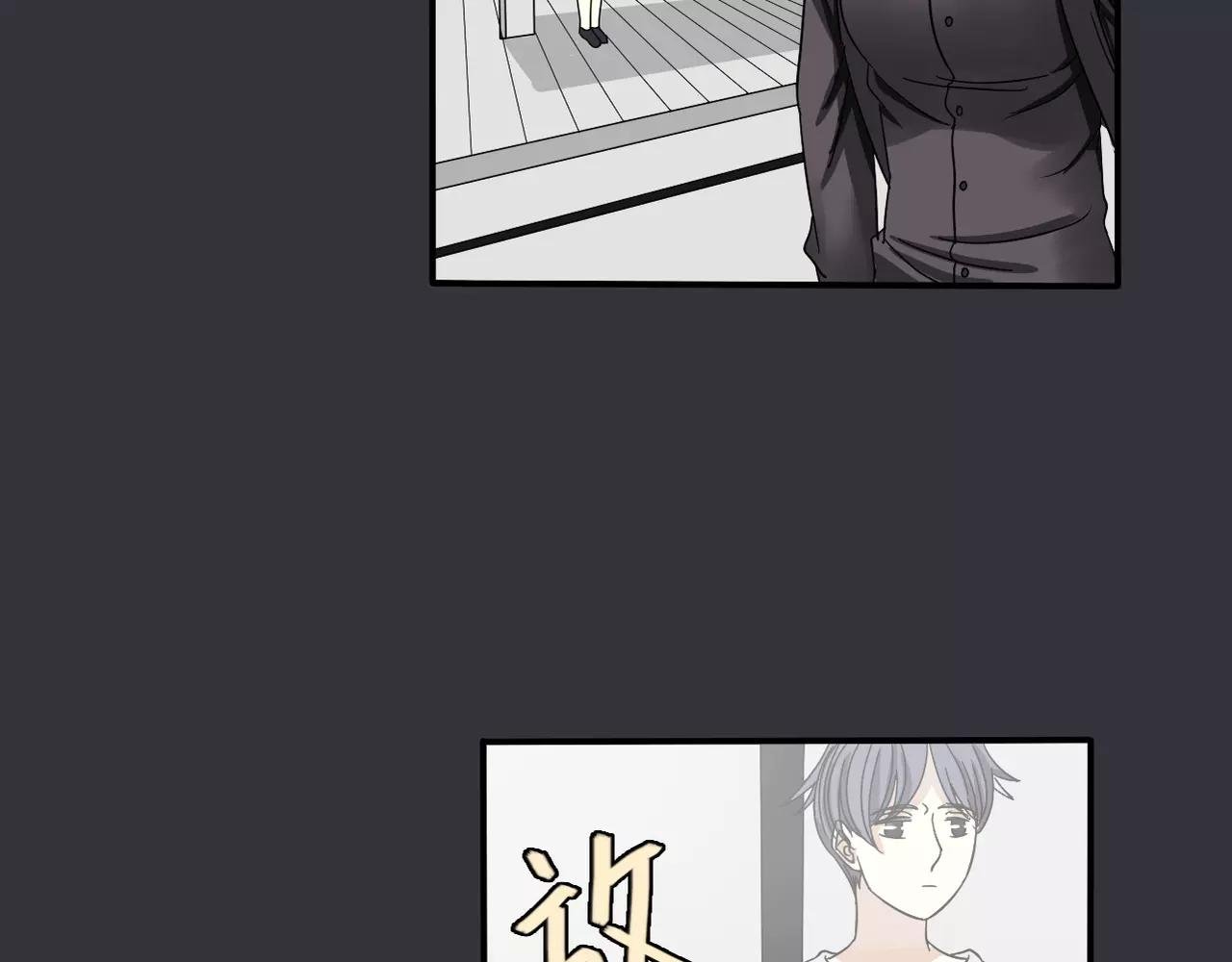 第15话 你认识她？