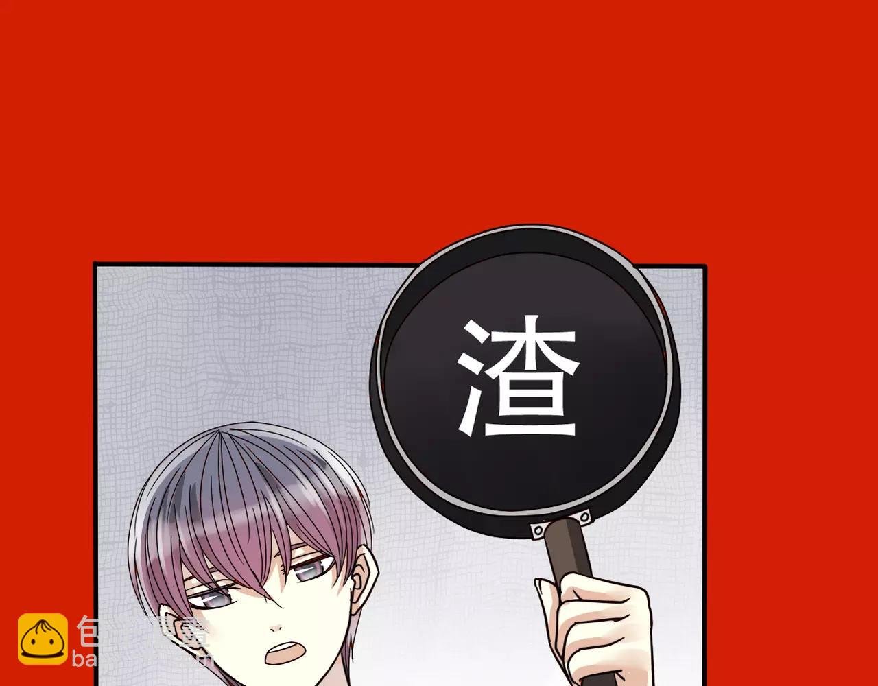 新春番外