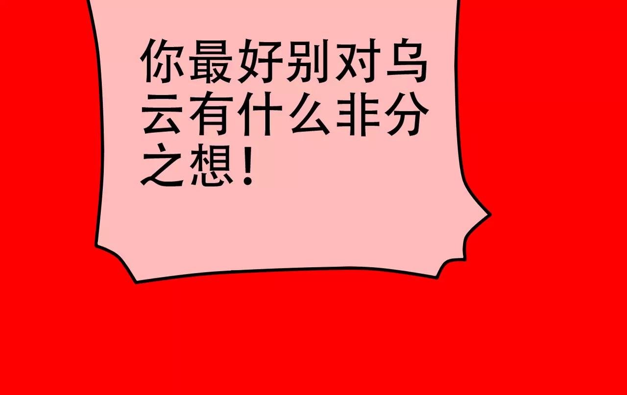 新春番外