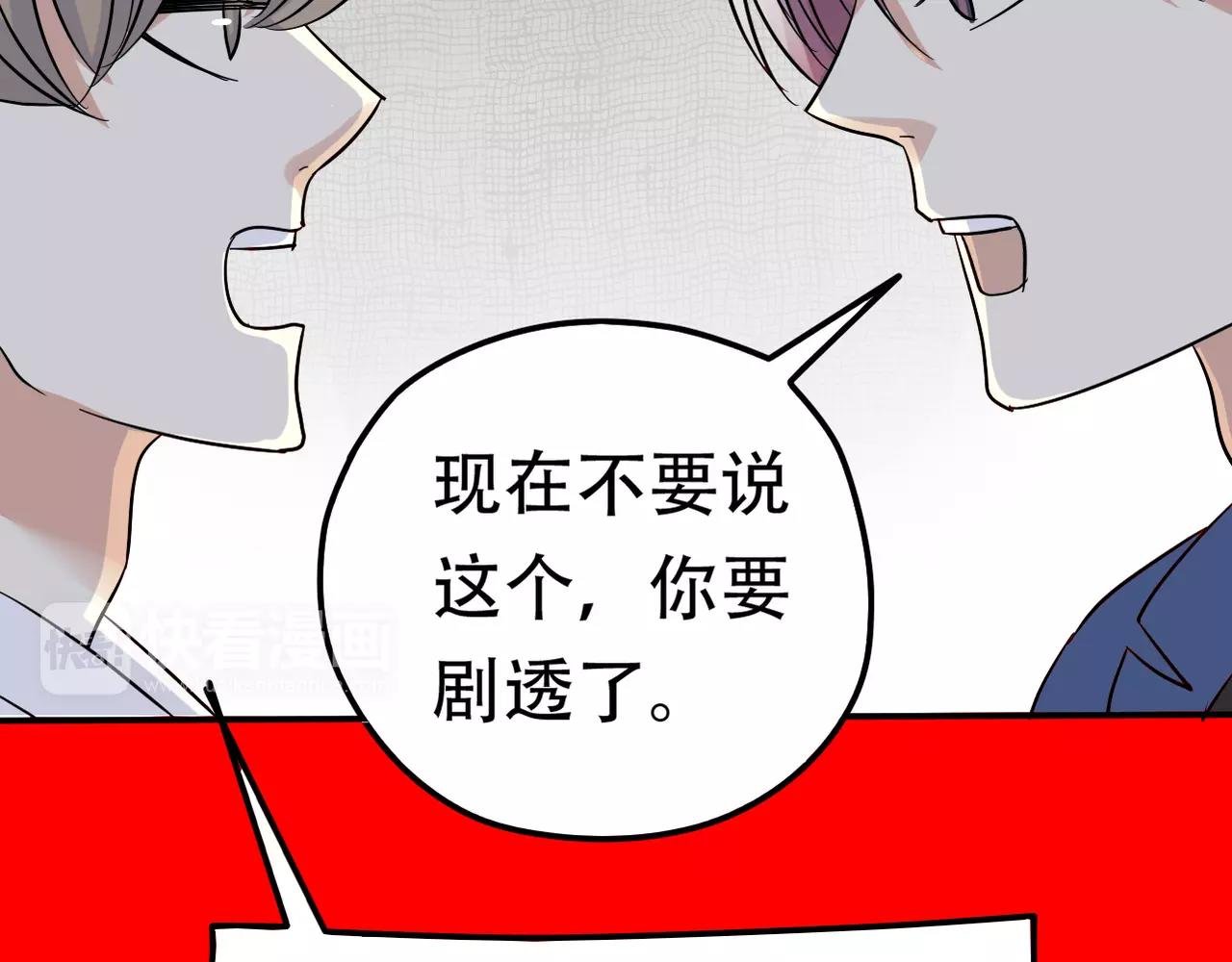 新春番外