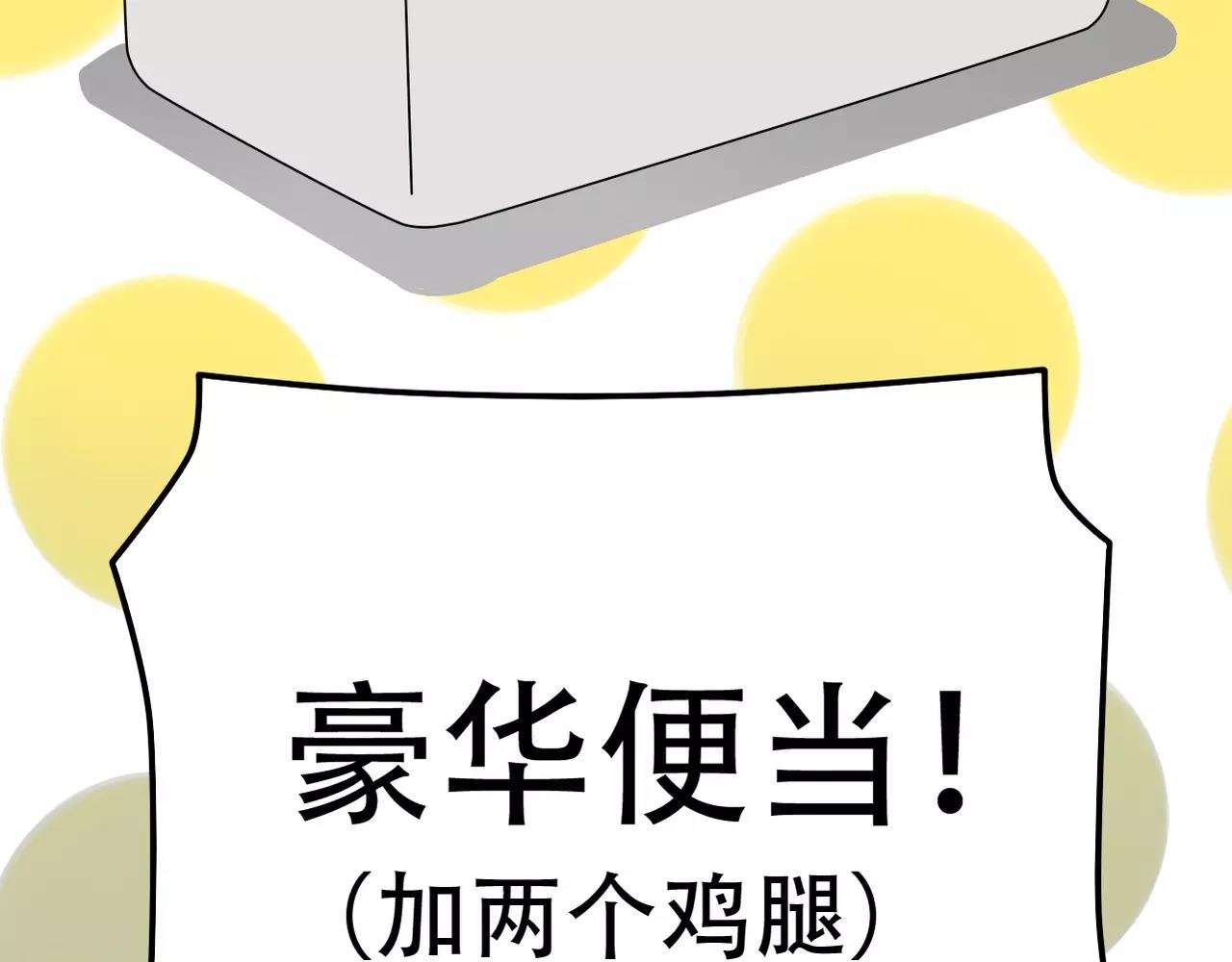 新春番外