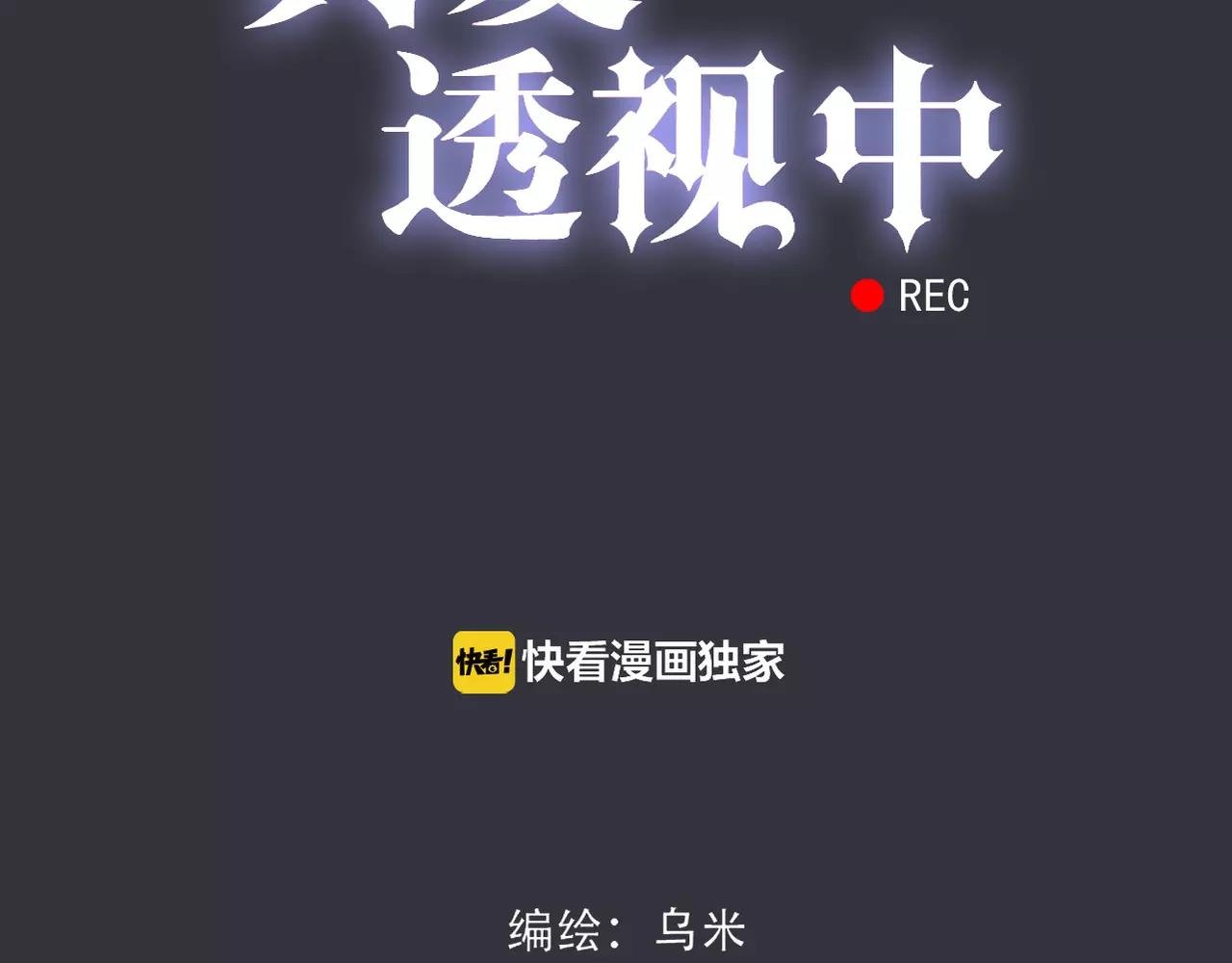 第16话 我会帮你的