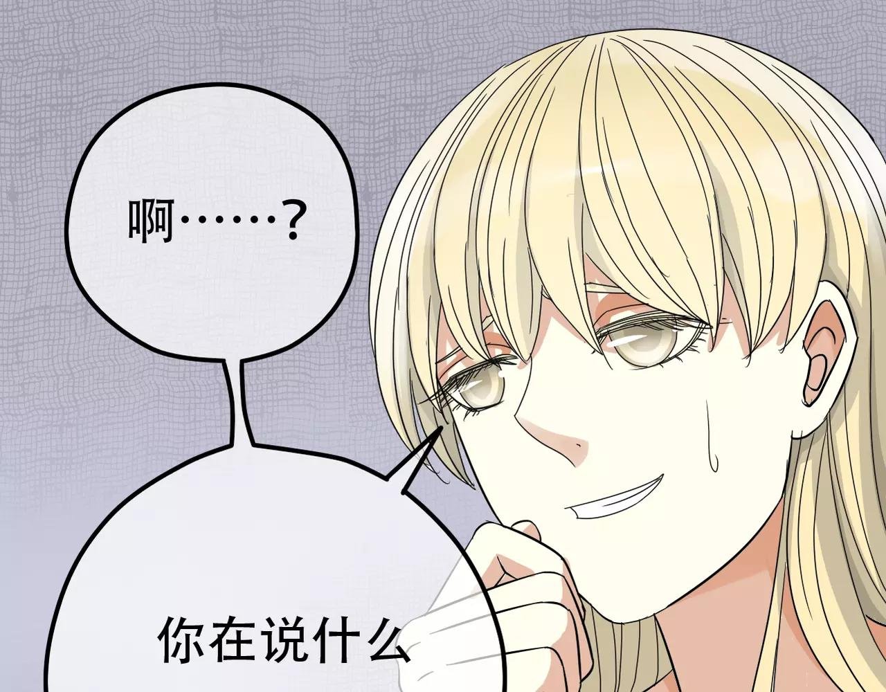 第16话 我会帮你的