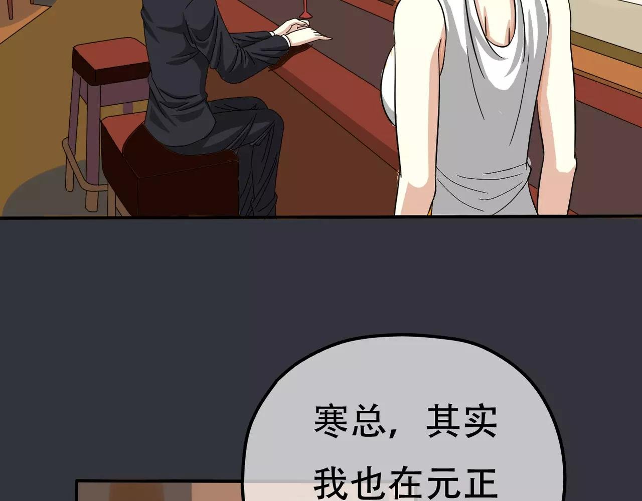 第16话 我会帮你的