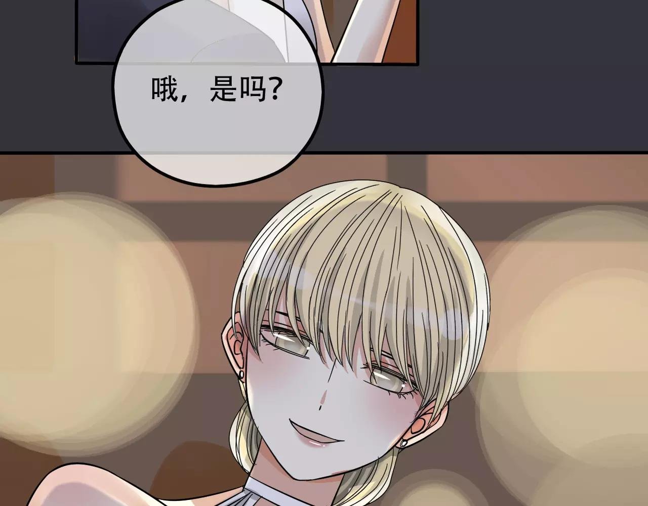第16话 我会帮你的
