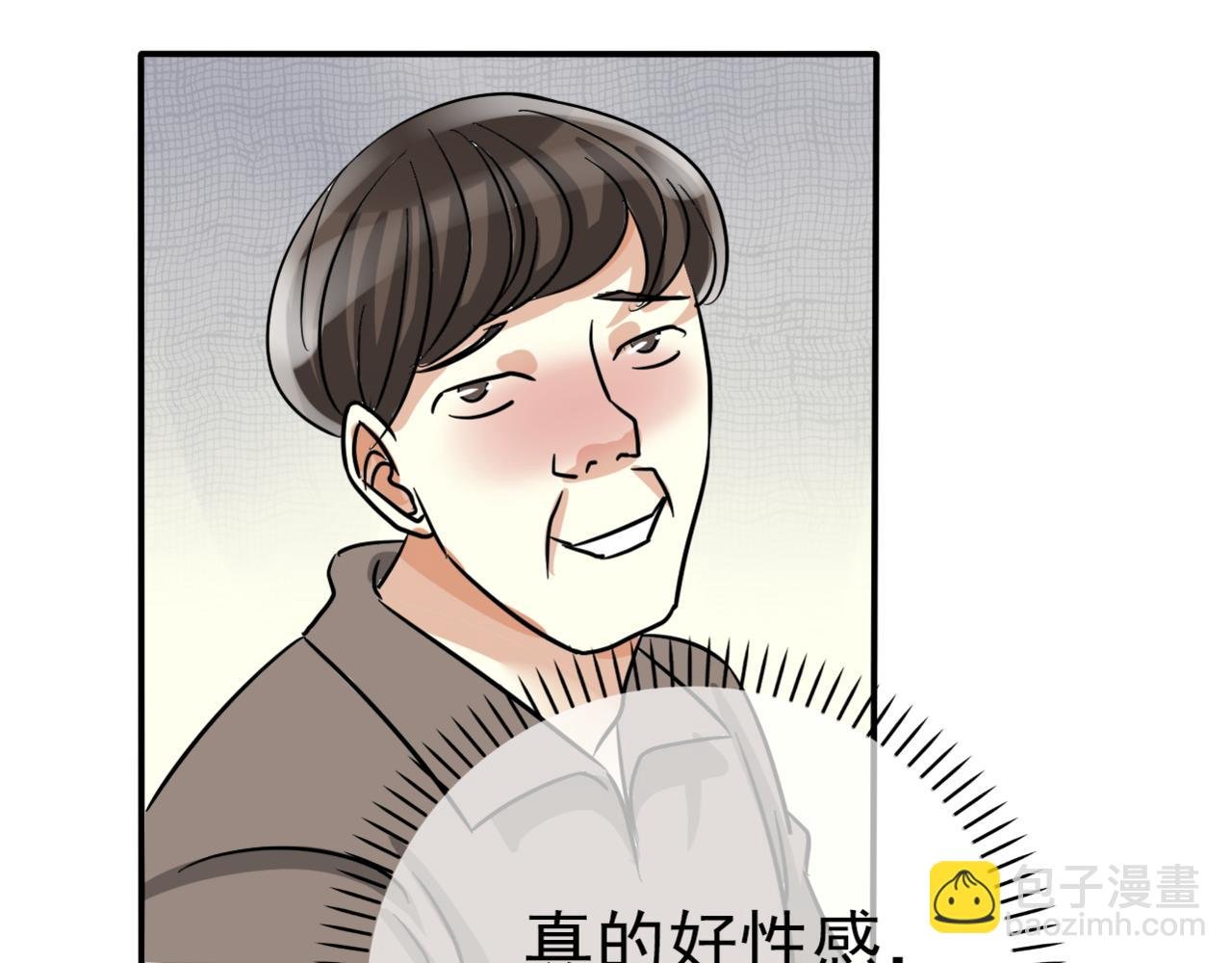 第17话 黑化