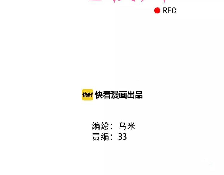 第1话 楼道里的拍摄