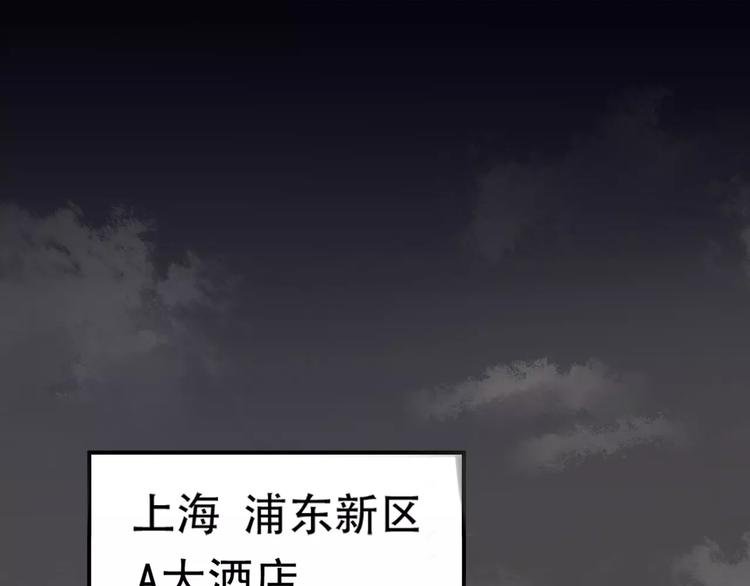 第1话 楼道里的拍摄