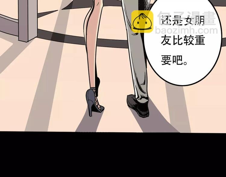 第1话 楼道里的拍摄