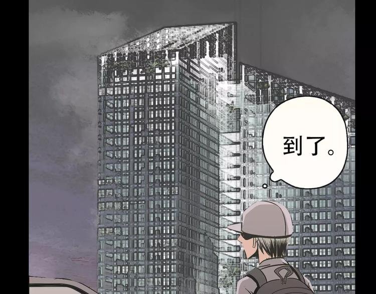 第1话 楼道里的拍摄