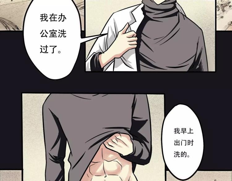 第1话 楼道里的拍摄
