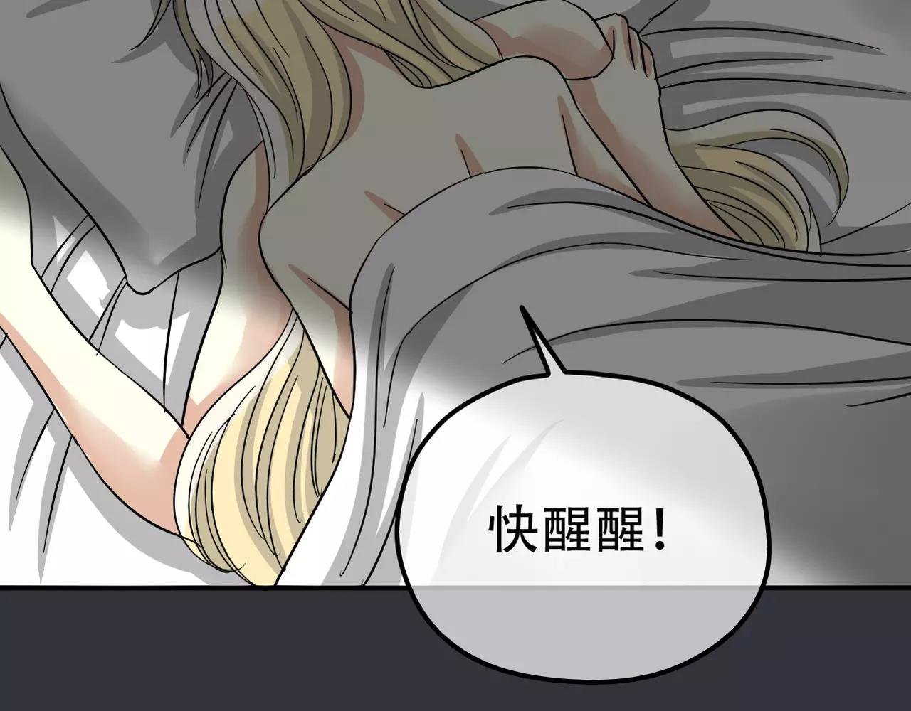 第18话 下场