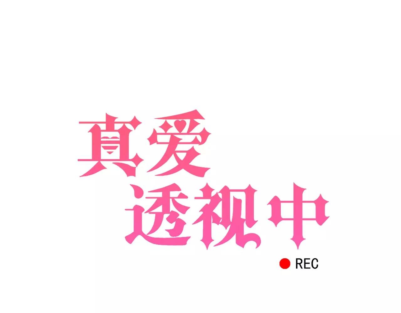 第19话 负责