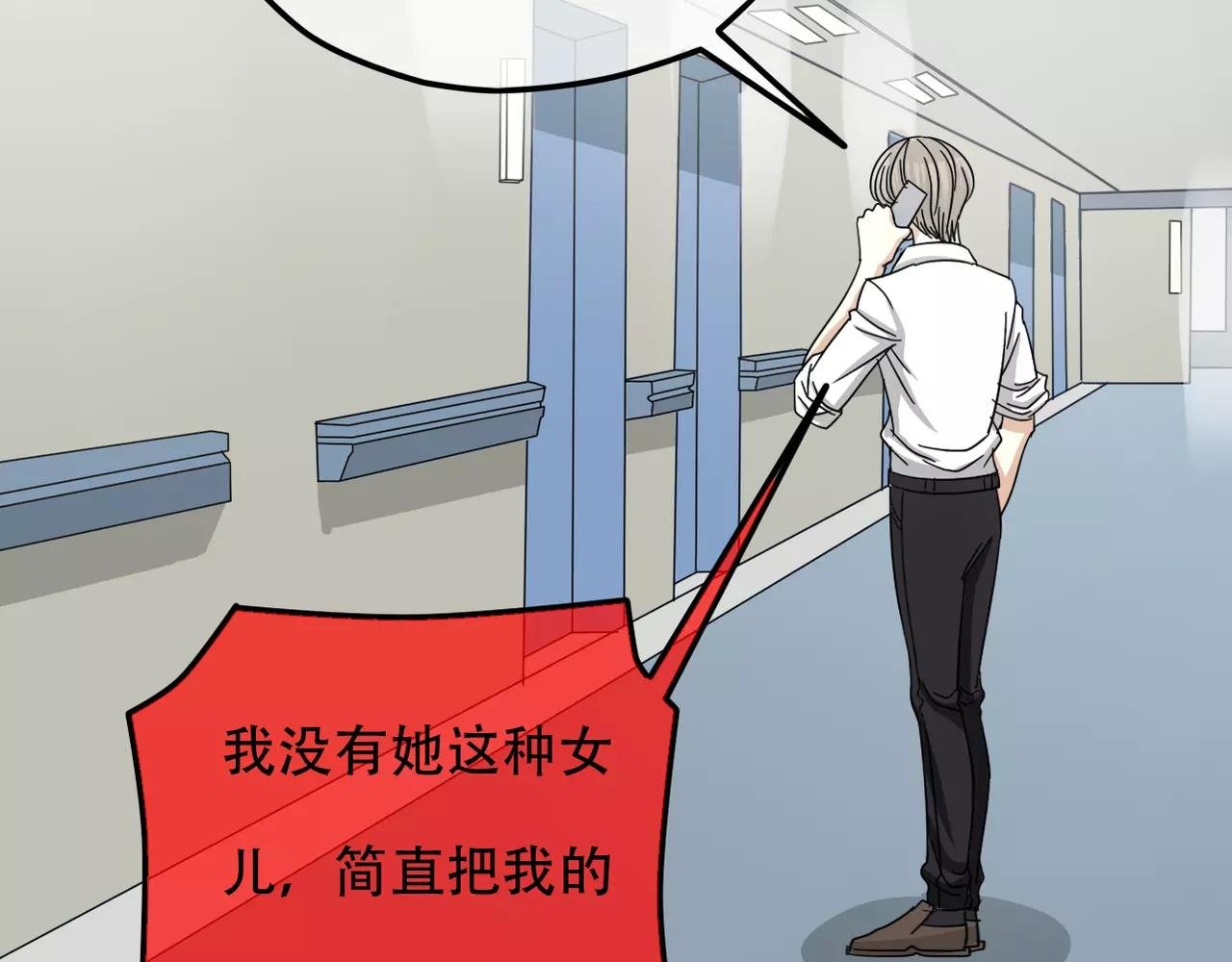 第19话 负责