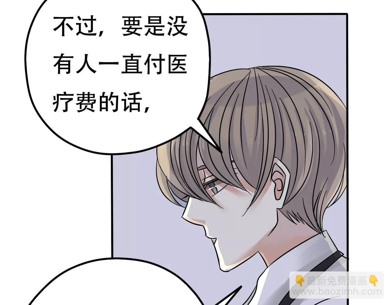 第19话 负责