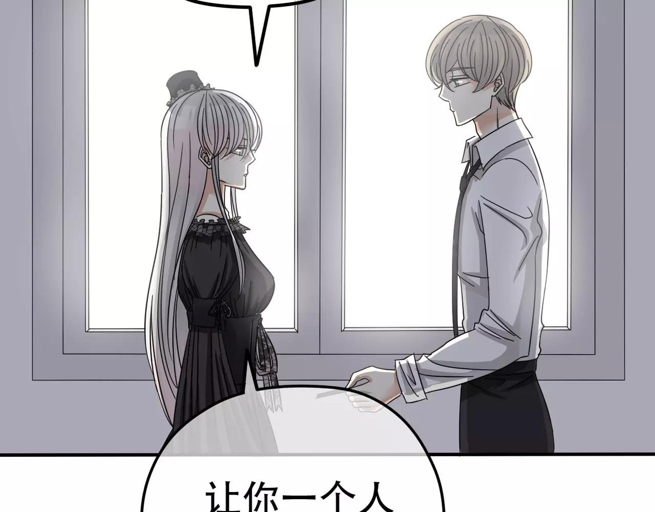 第19话 负责