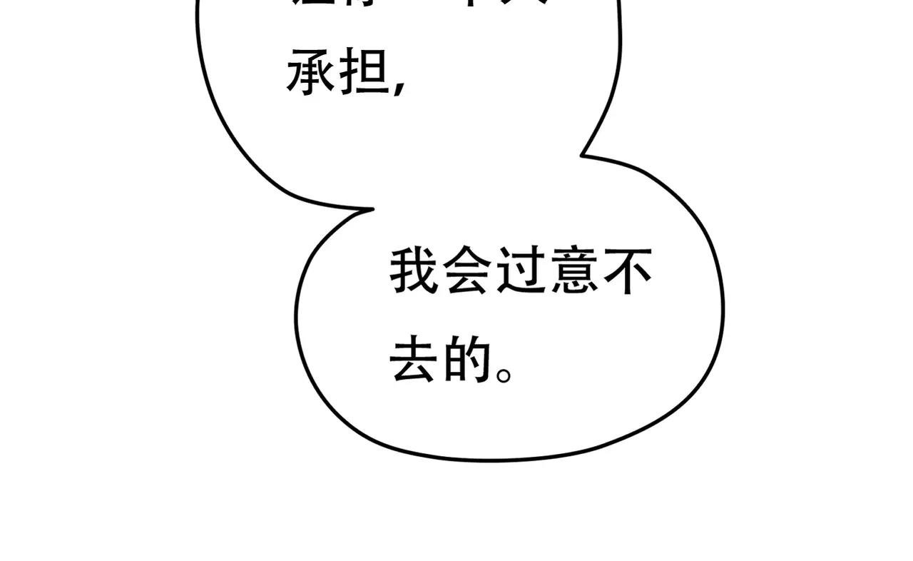 第19话 负责
