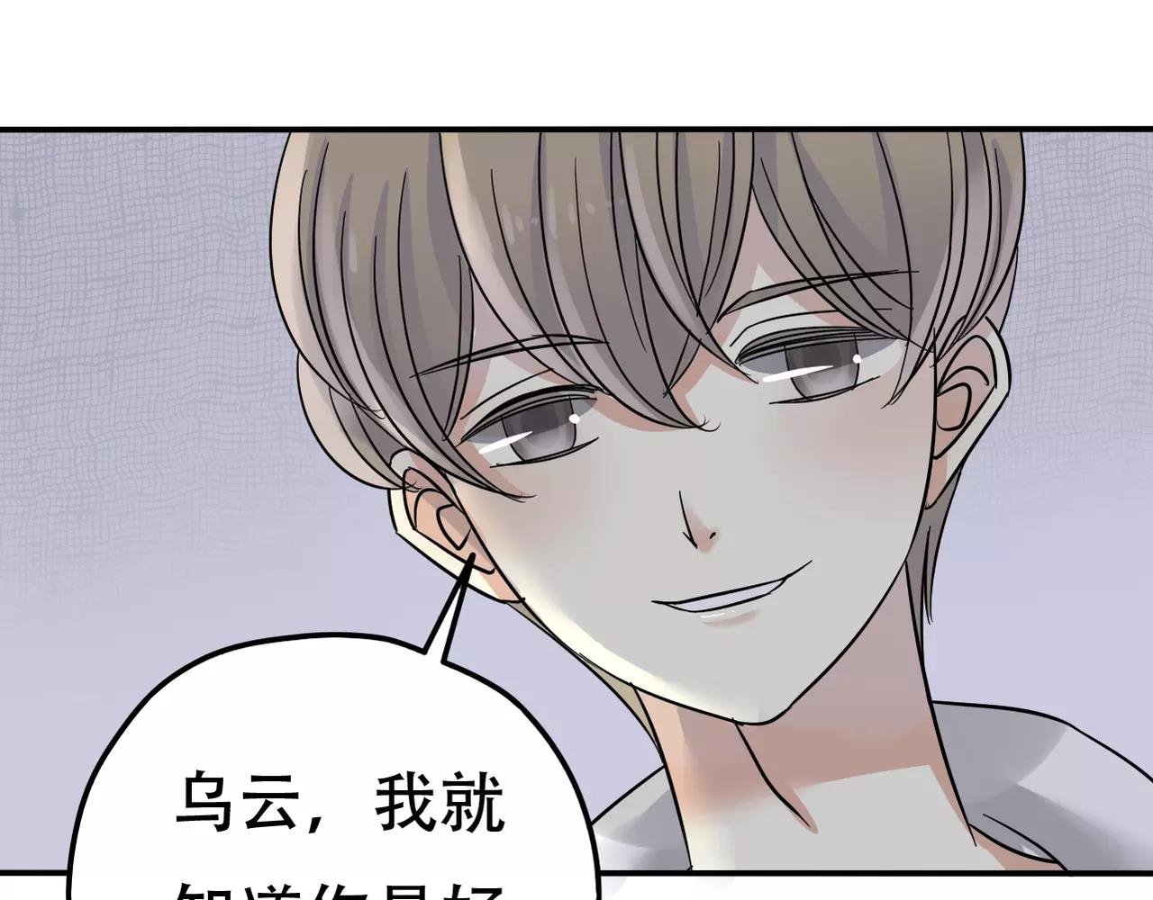 第19话 负责