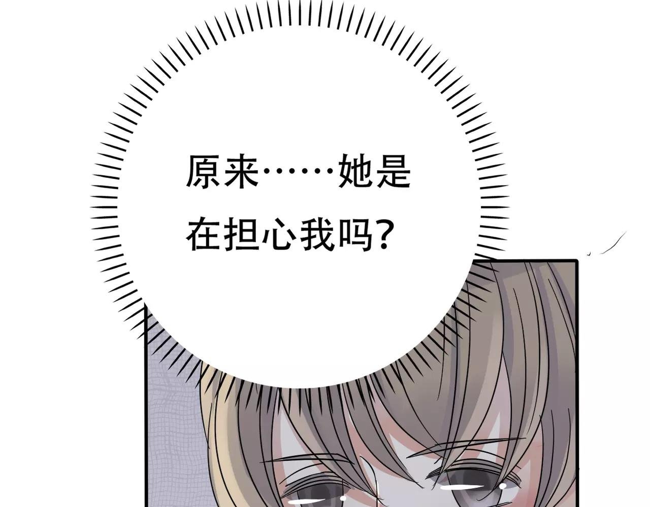 第19话 负责