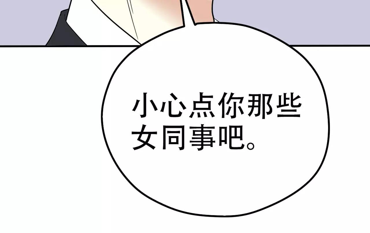 第20话 小心女人
