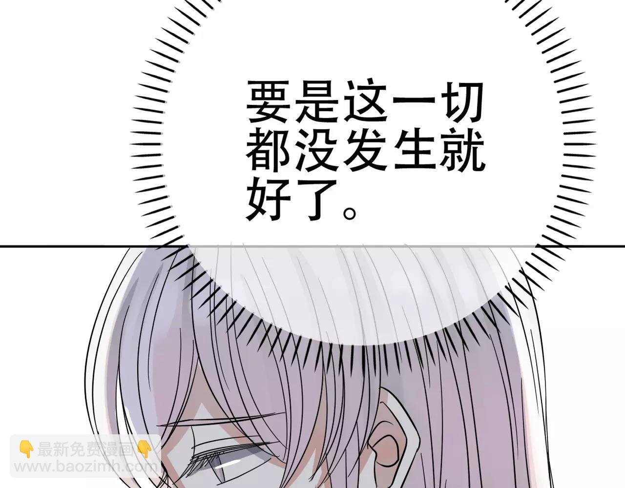 第21话 撒谎还是真心？