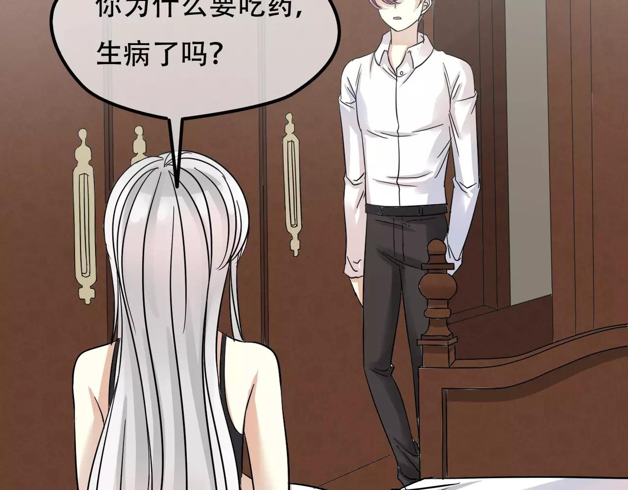 第22话 关心过时？