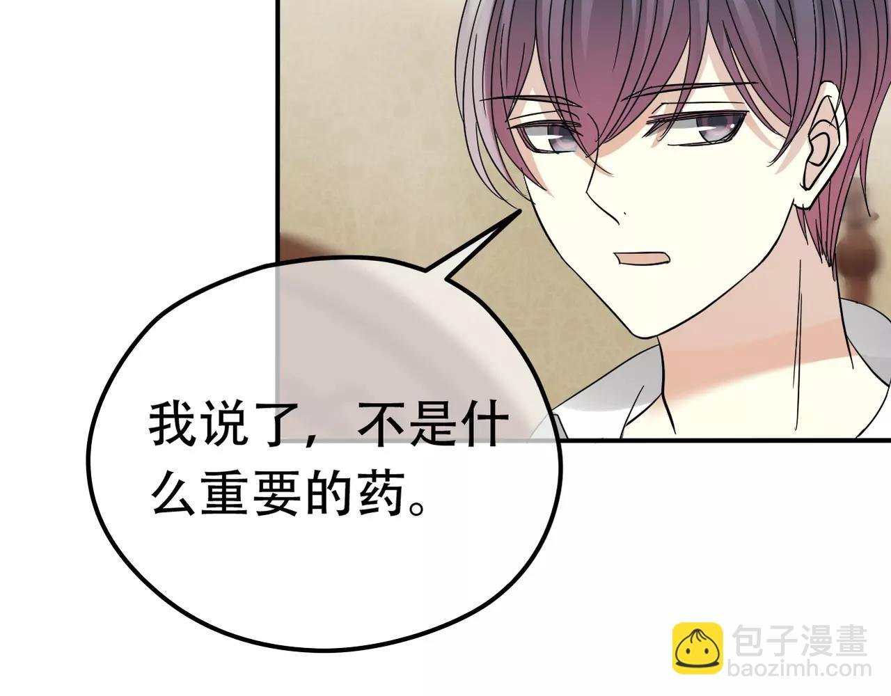 第22话 关心过时？