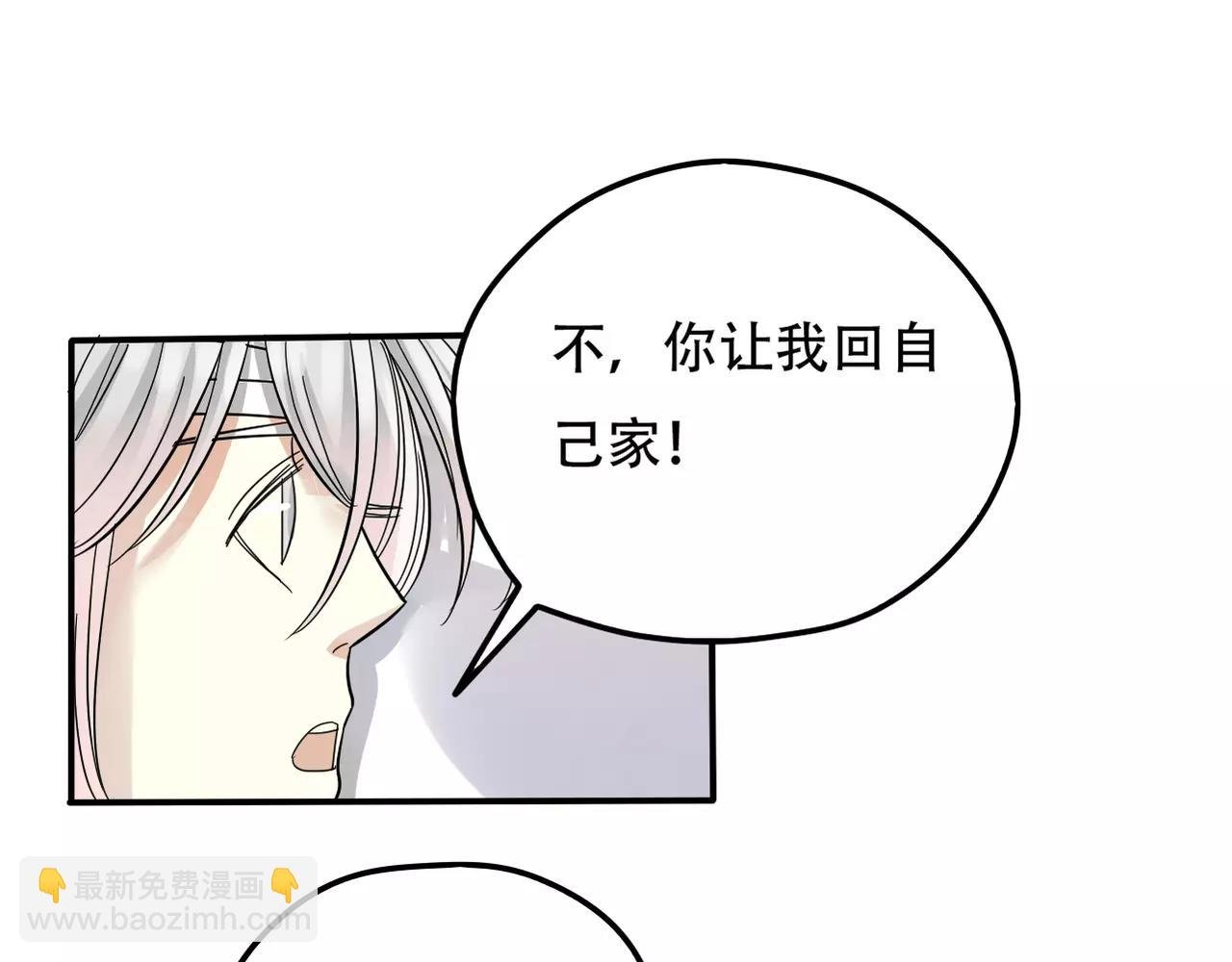 第22话 关心过时？