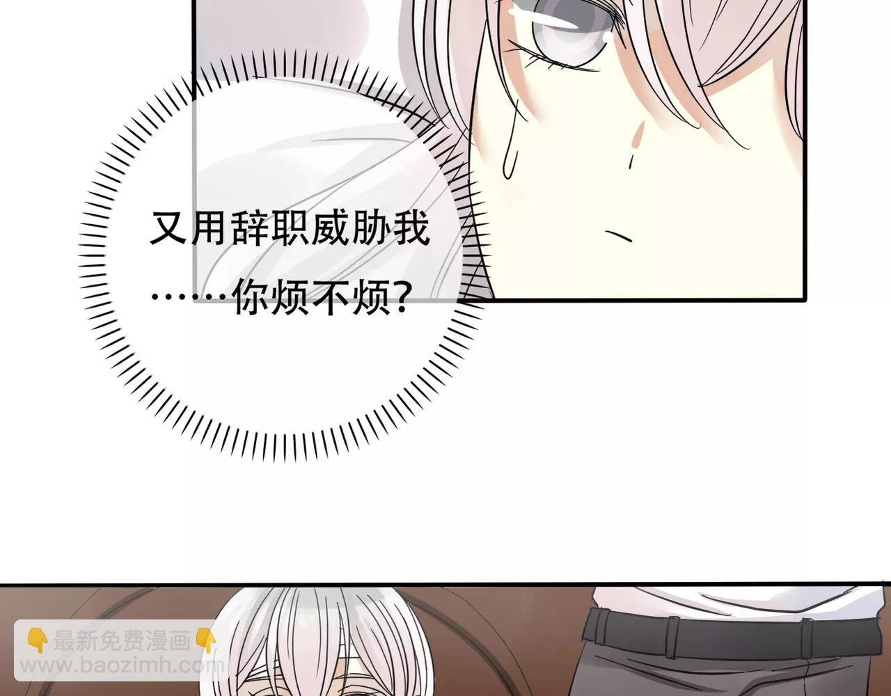 第22话 关心过时？