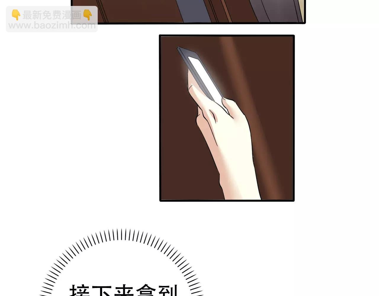 第22话 关心过时？